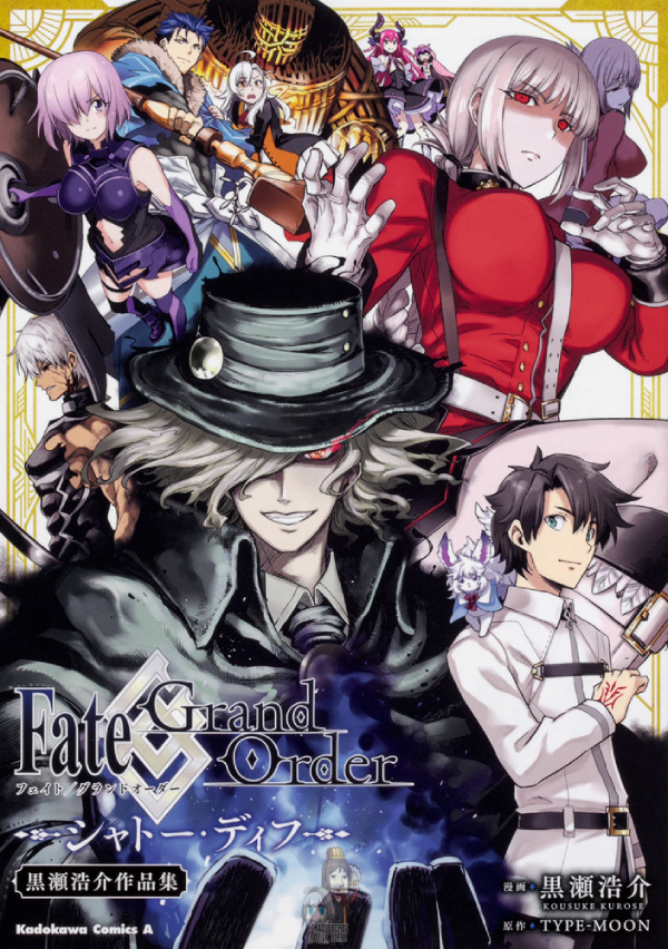 Fate/Grand Order: El lamento del Vengador en la torre de la prisión