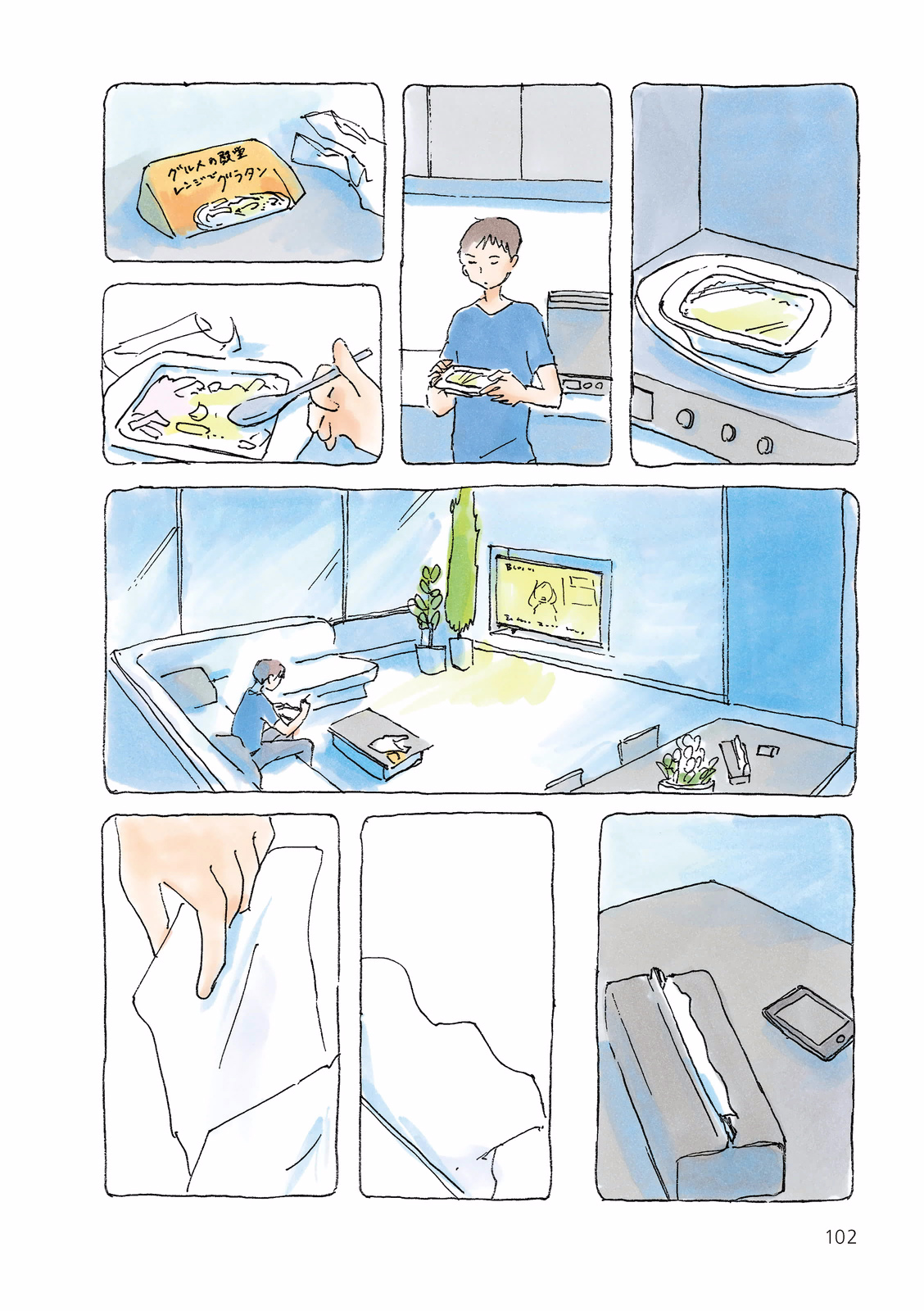 Page 3