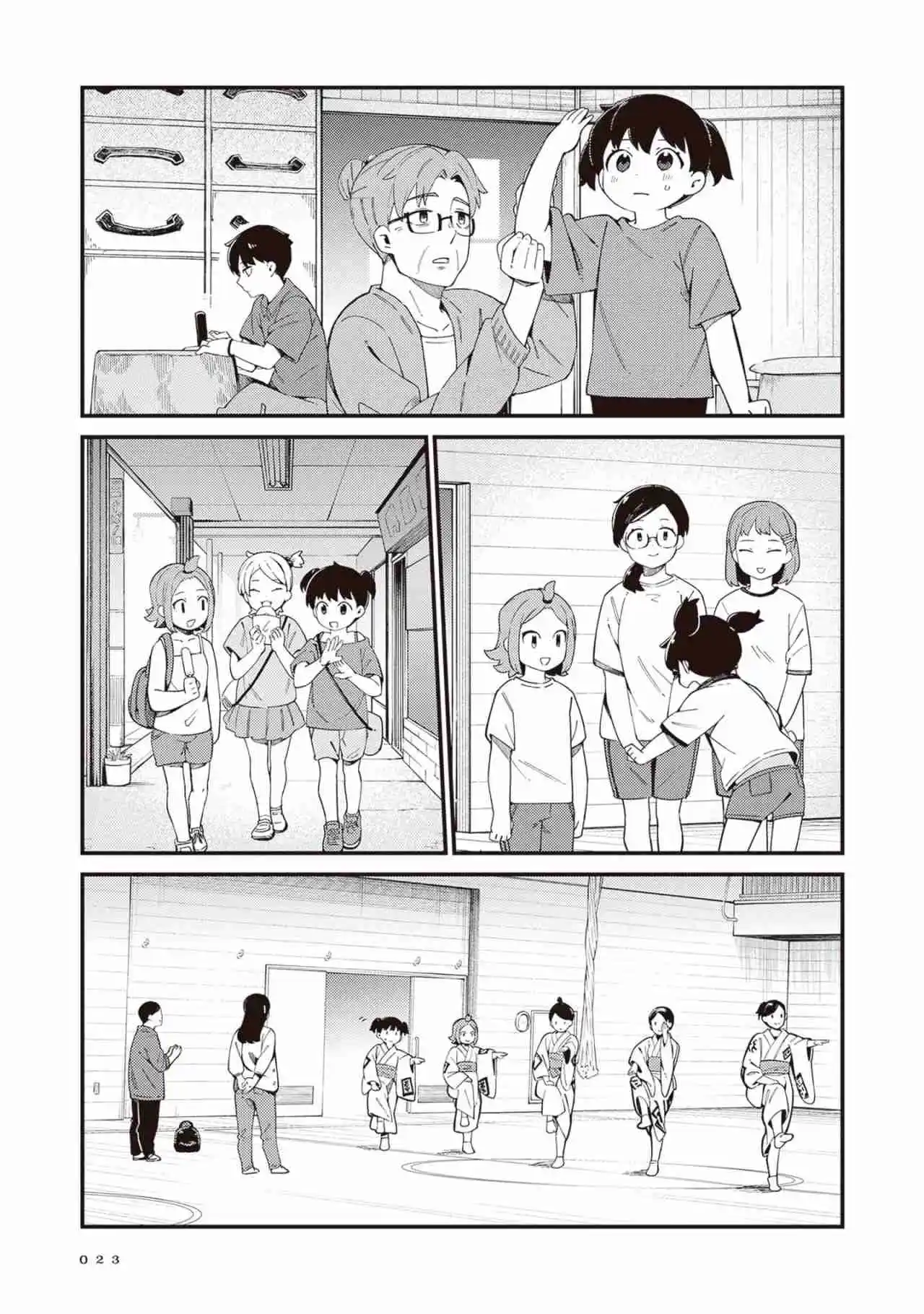 Page 23
