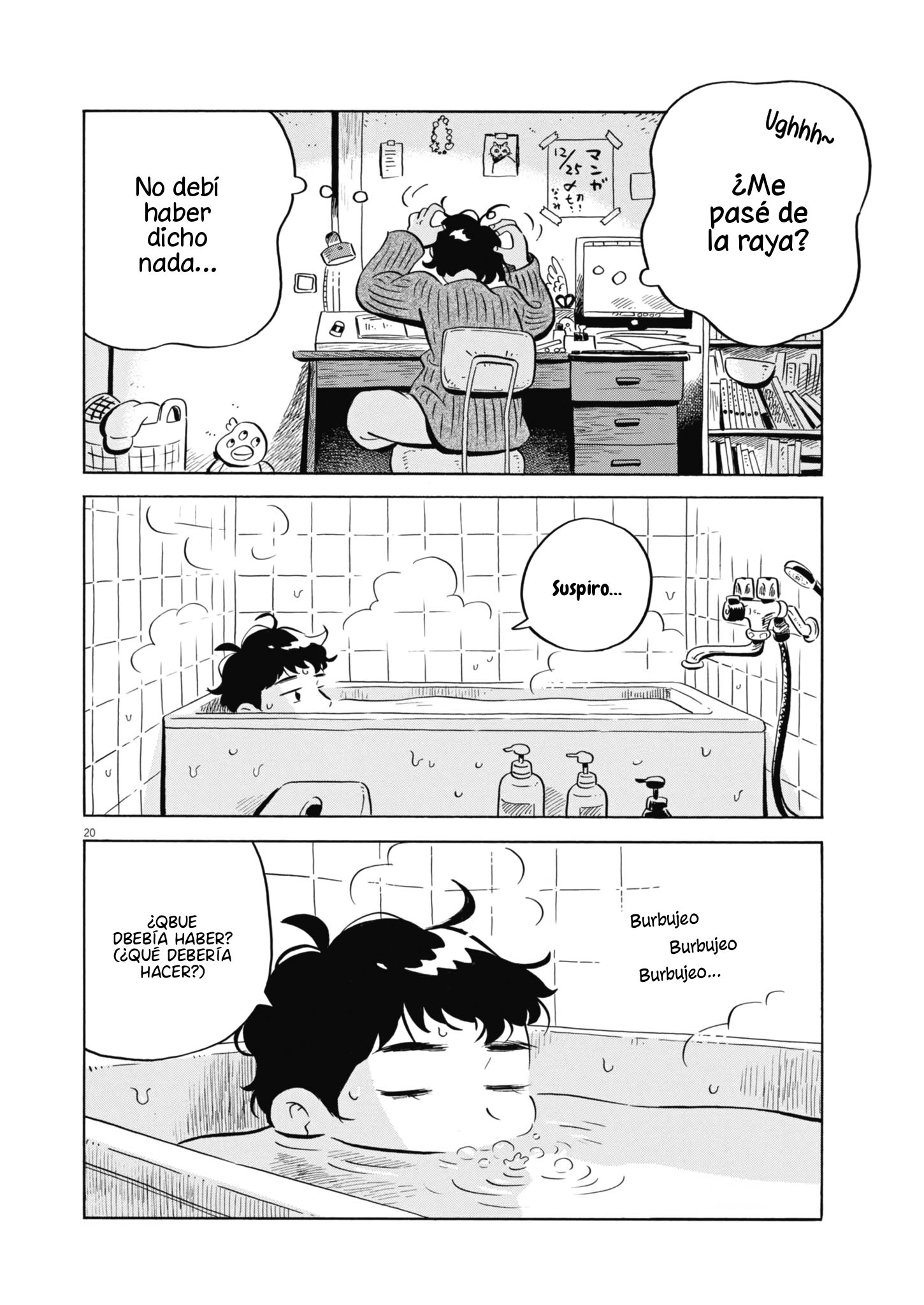 Page 20