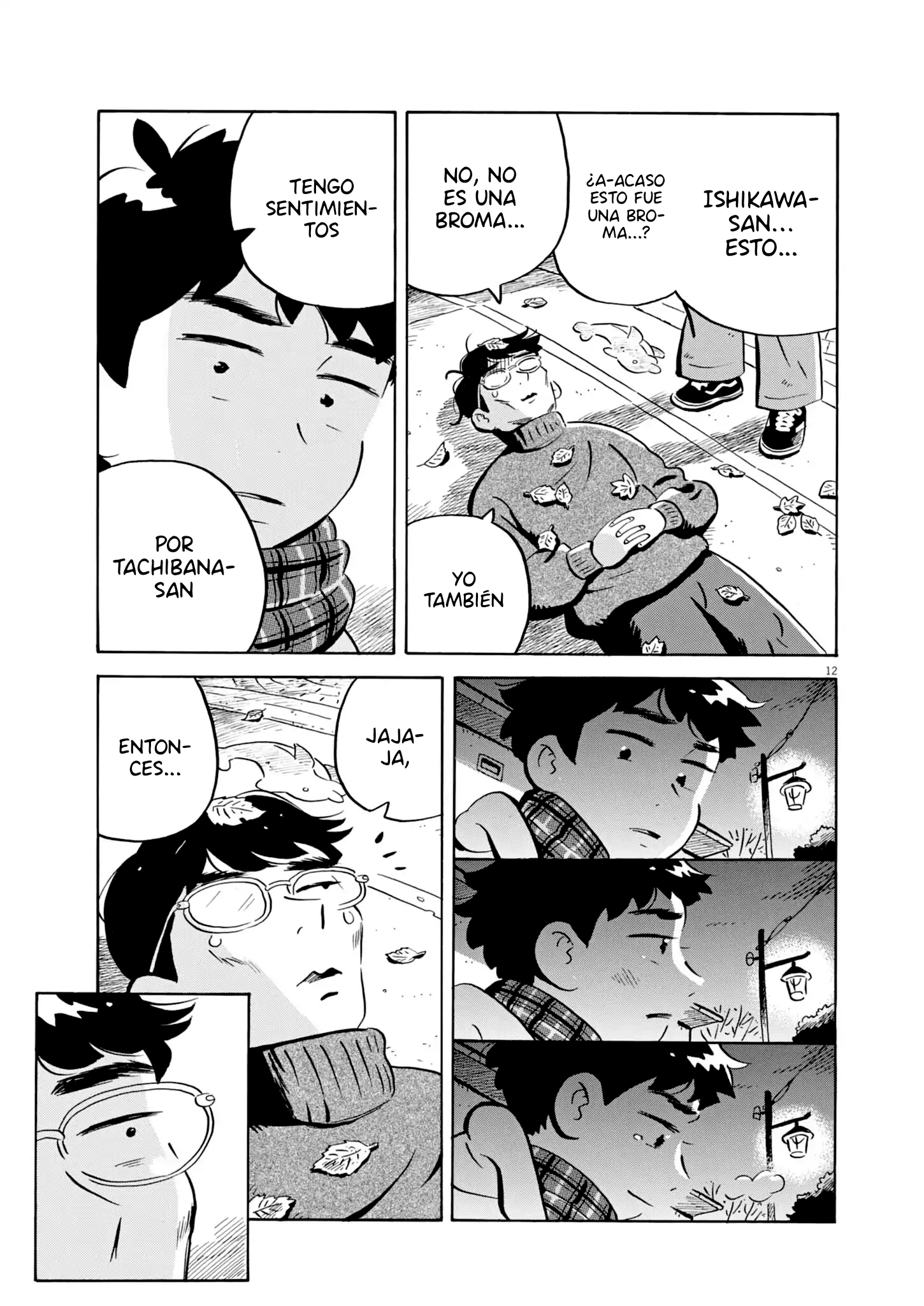 Page 12