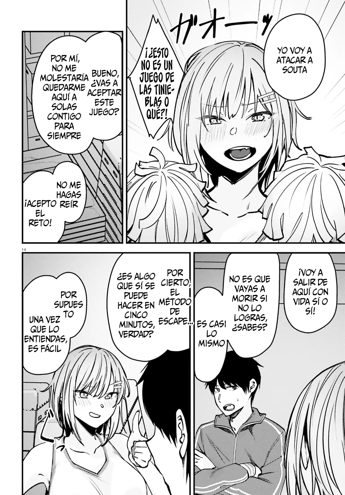 Page 17