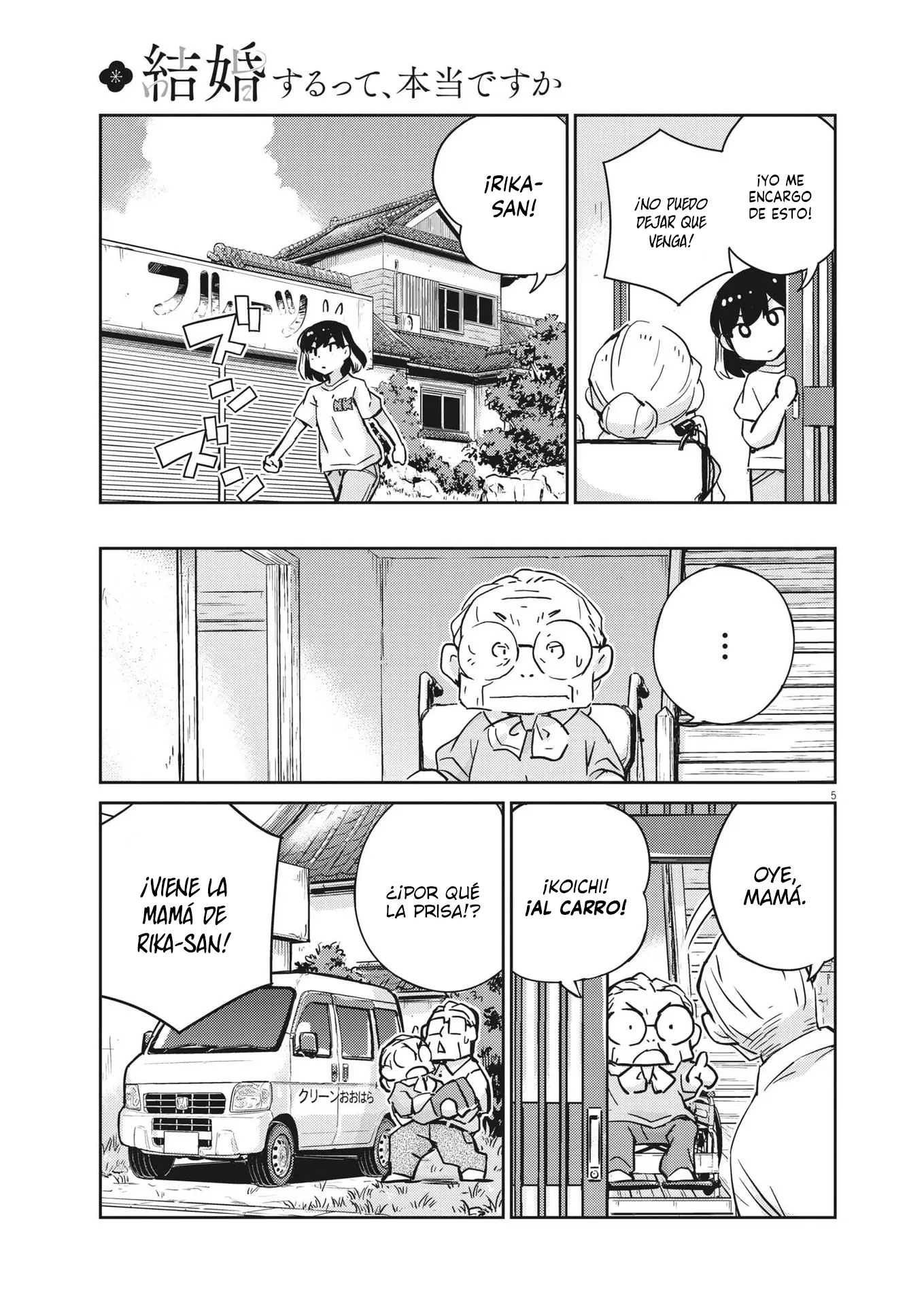 Page 5