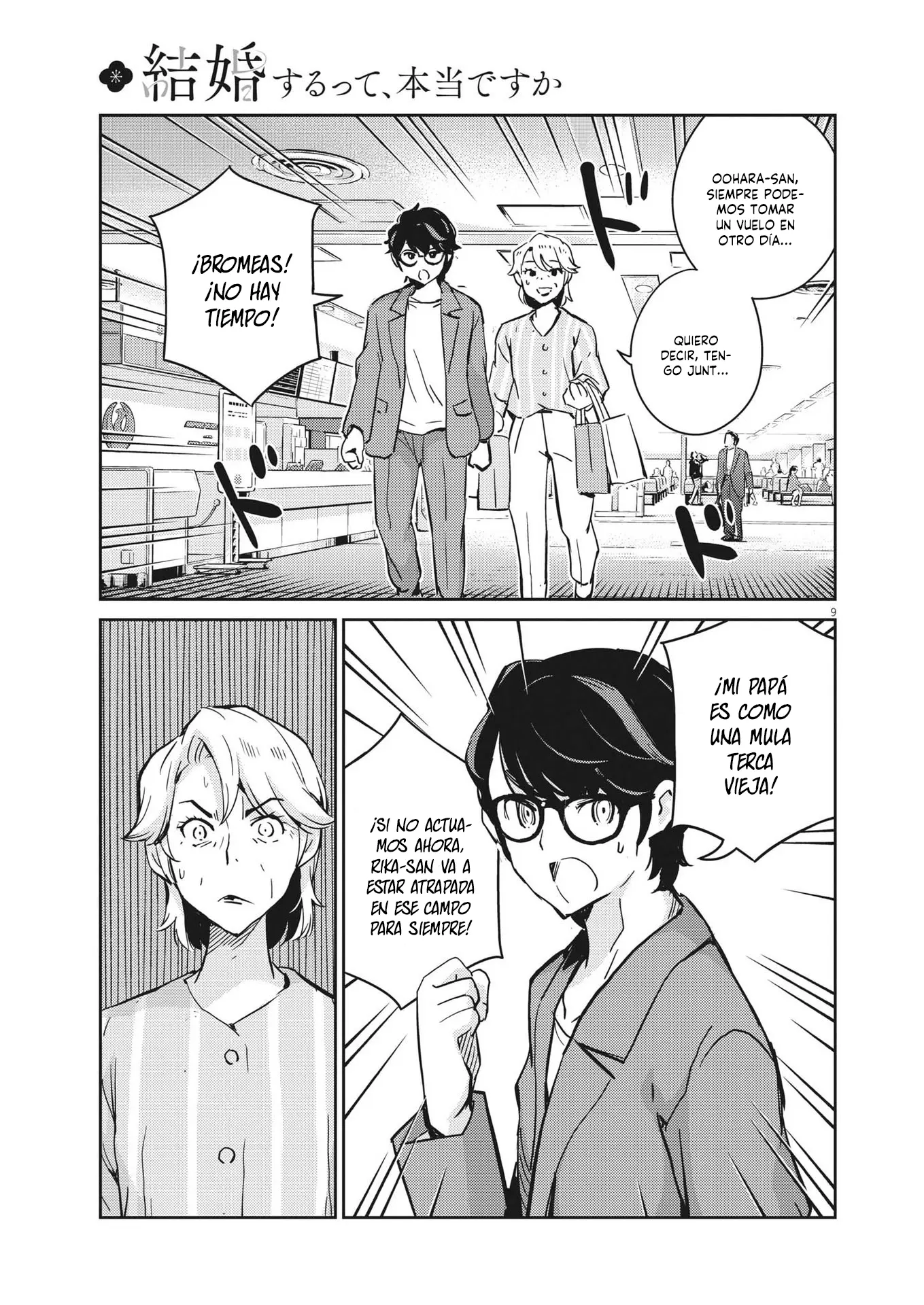 Page 9