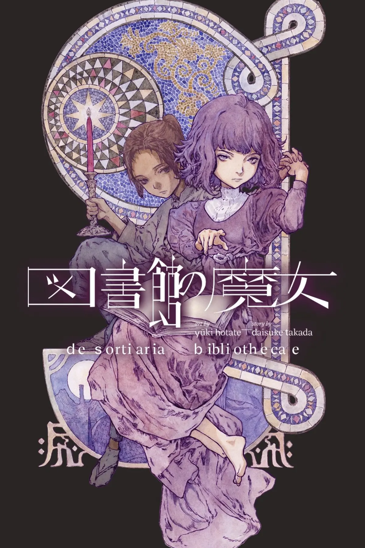 Toshokan no Majo