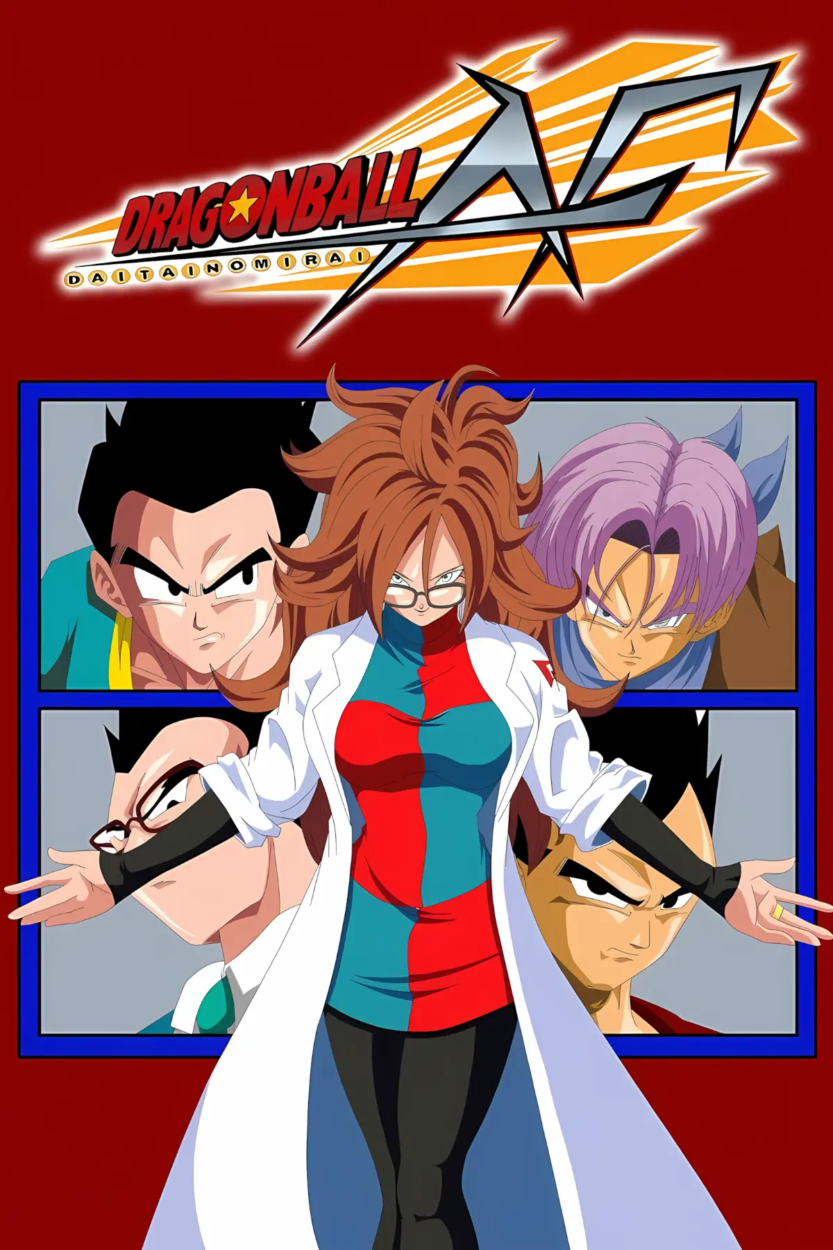 Dragon Ball AF - Daitai no Mirai