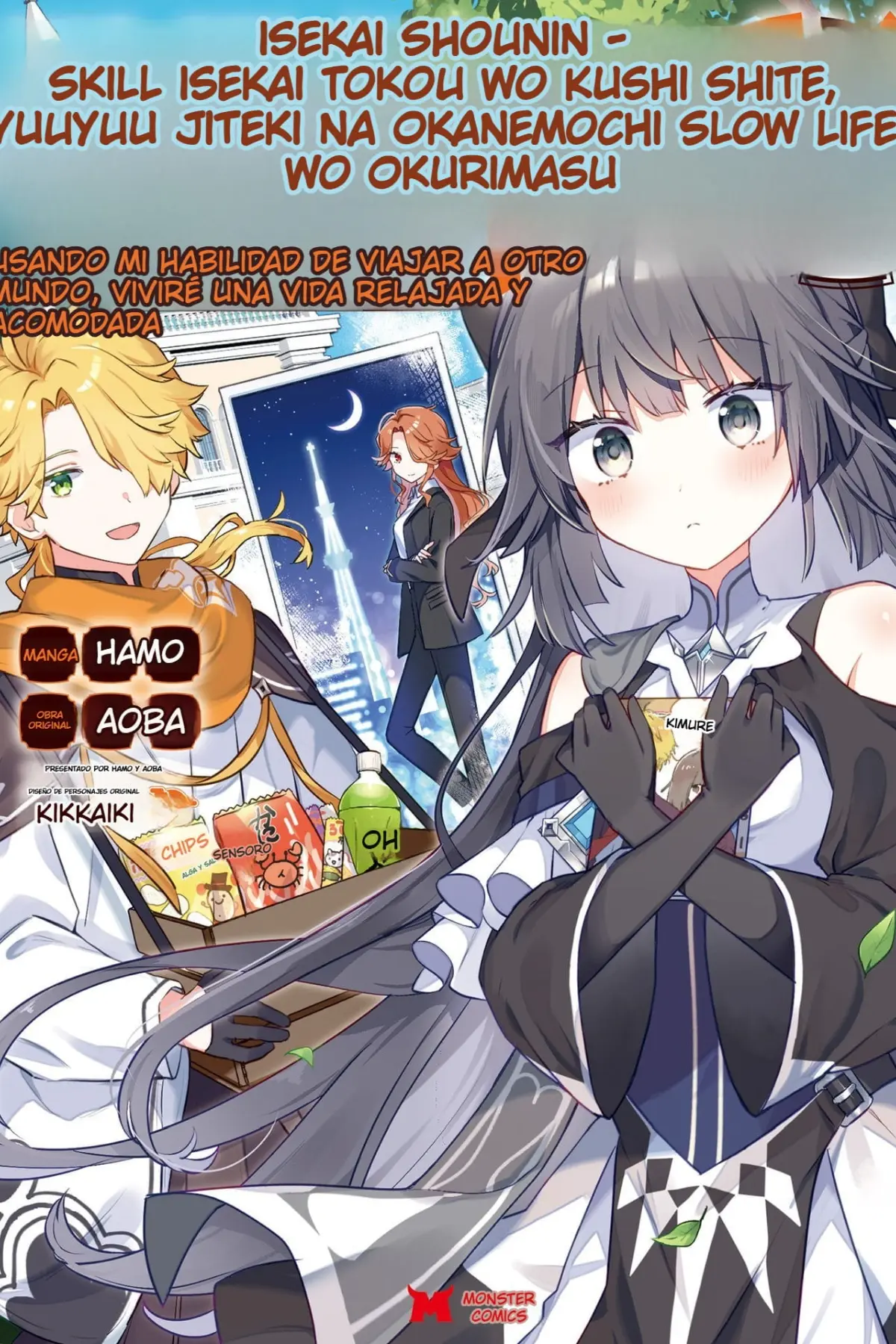 Isekai Shounin - Skill Isekai Tokou wo Kushi Shite, Yuuyuu Jiteki na Okanemochi Slow Life wo Okurimasu
