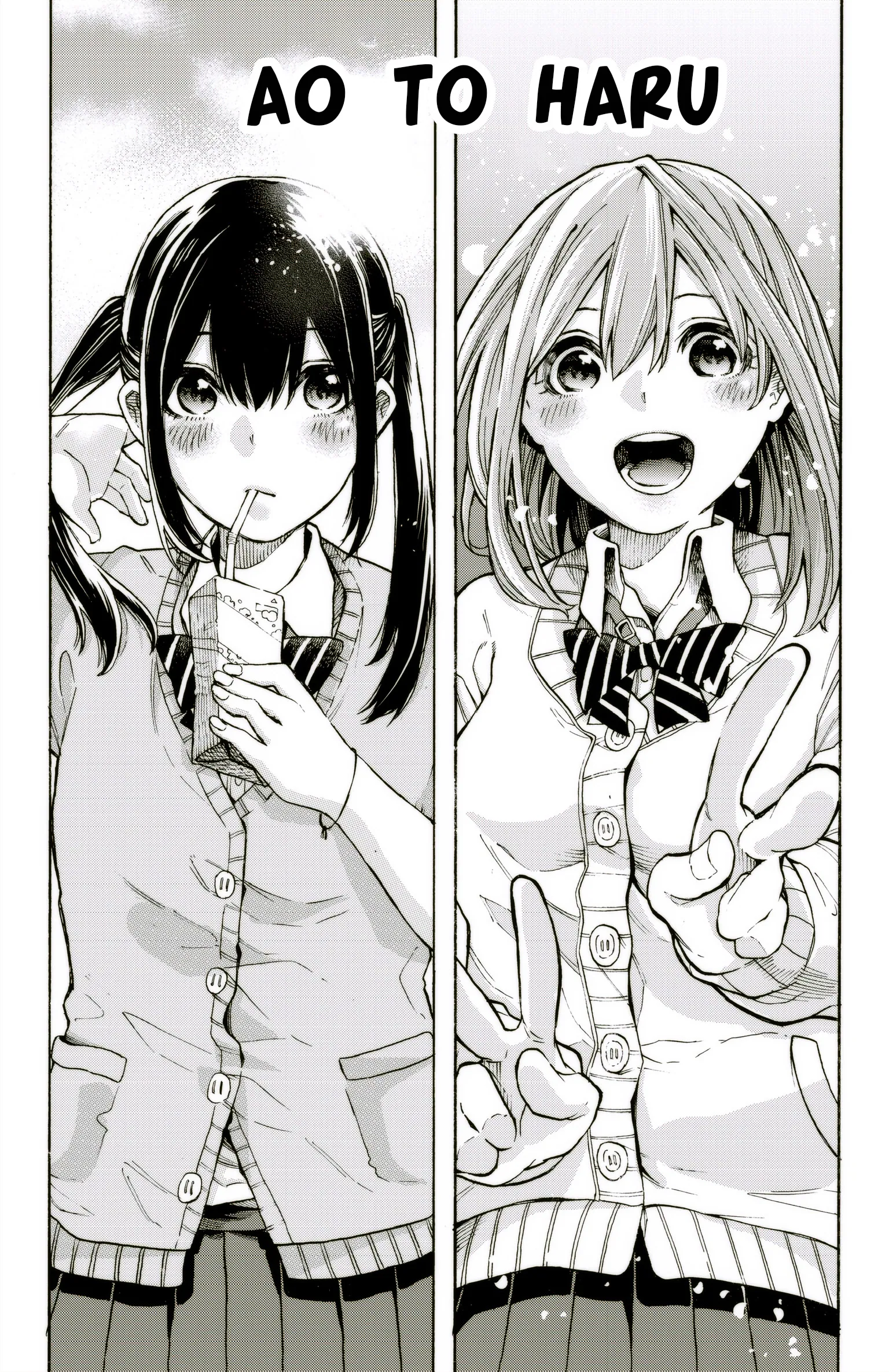 Ao to Haru