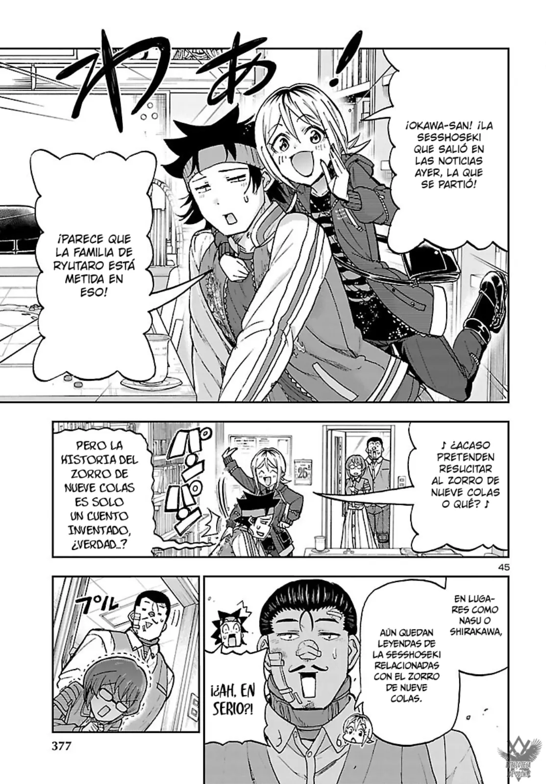 Page 48