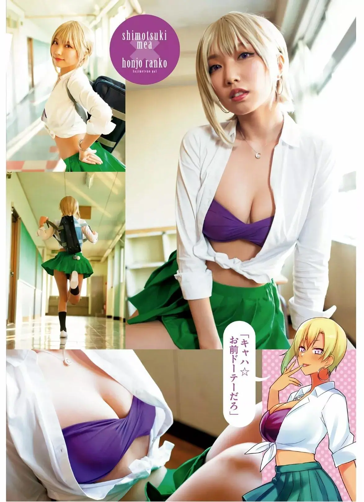 Page 24