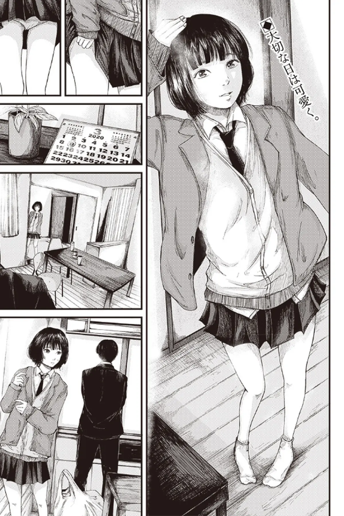 Arigato