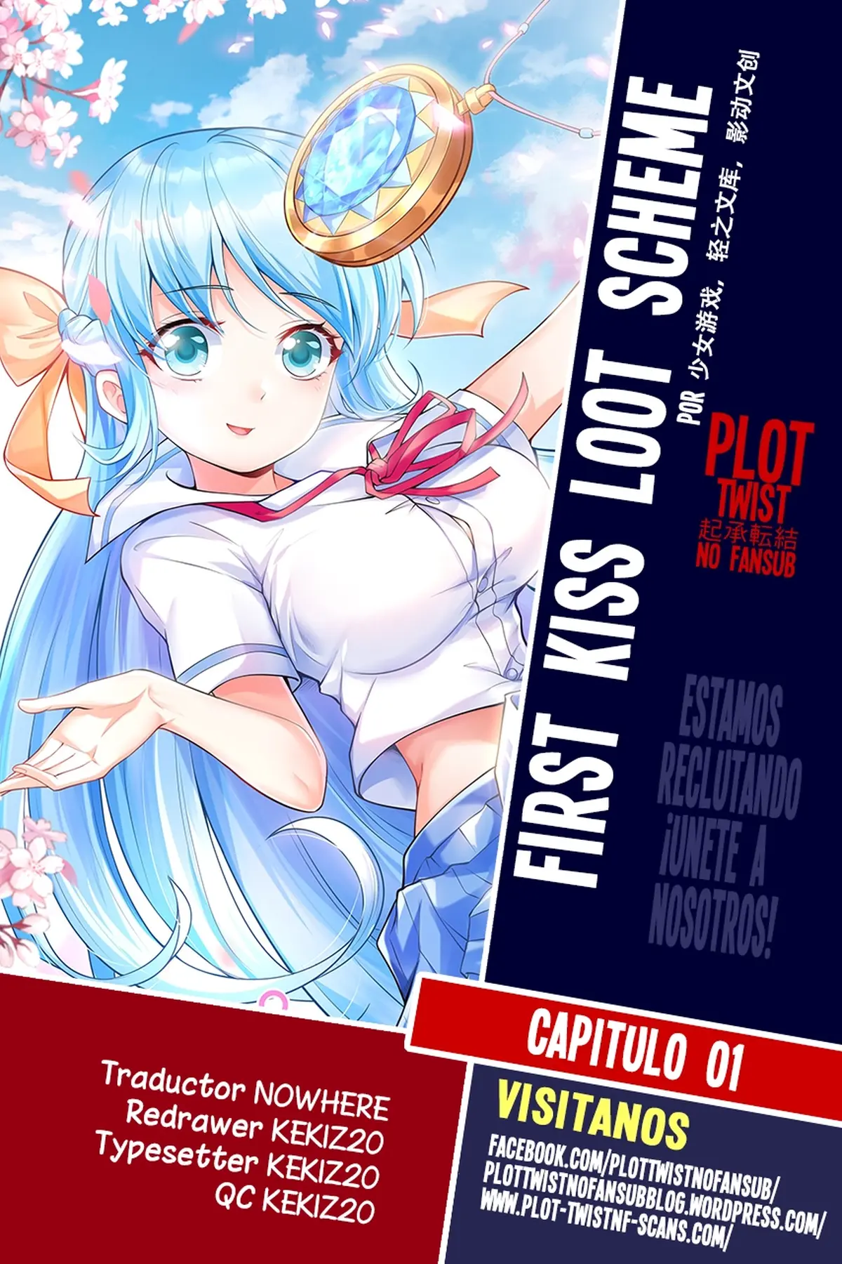 First Kiss Loot Scheme