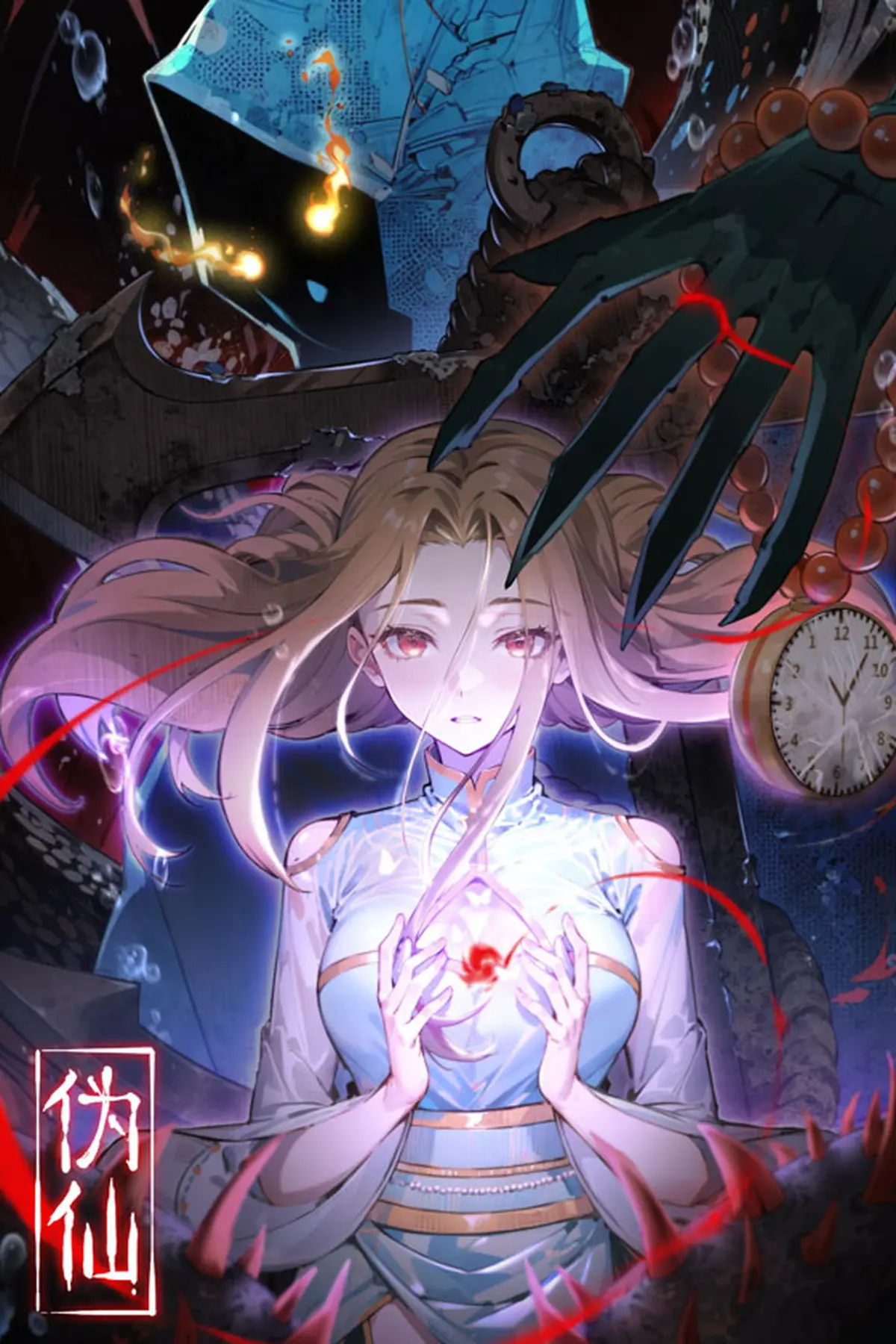 Forged Immortal