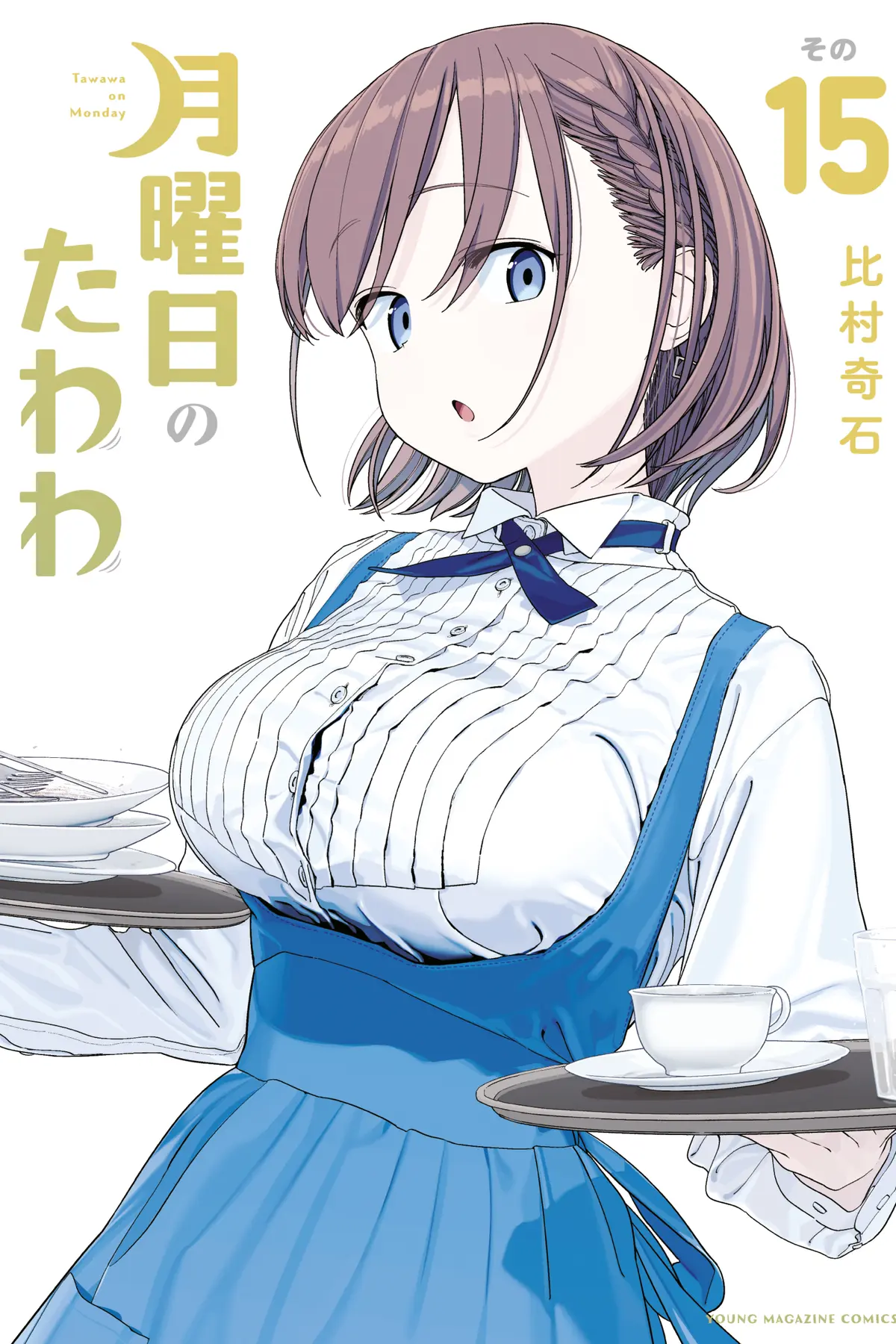 Getsuyoubi no Tawawa