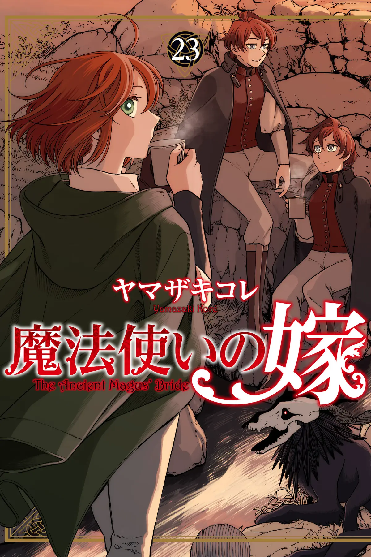 Mahou Tsukai No Yome