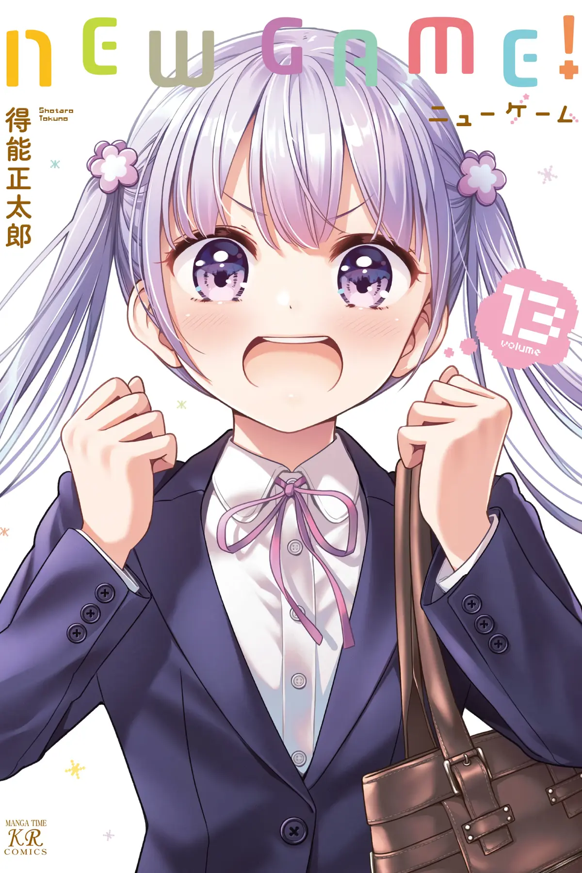 NEW GAME!