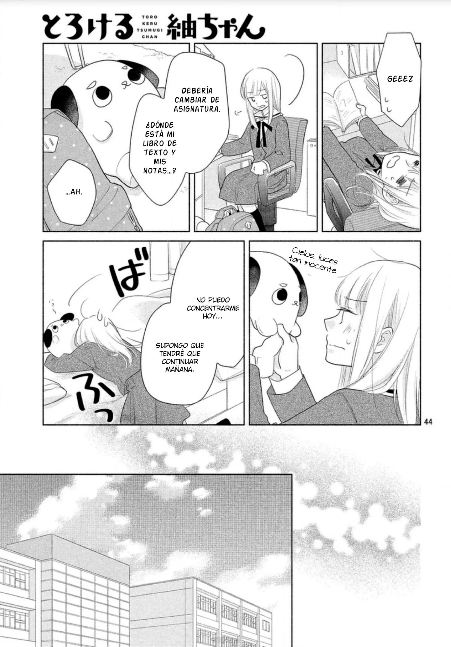 Page 51