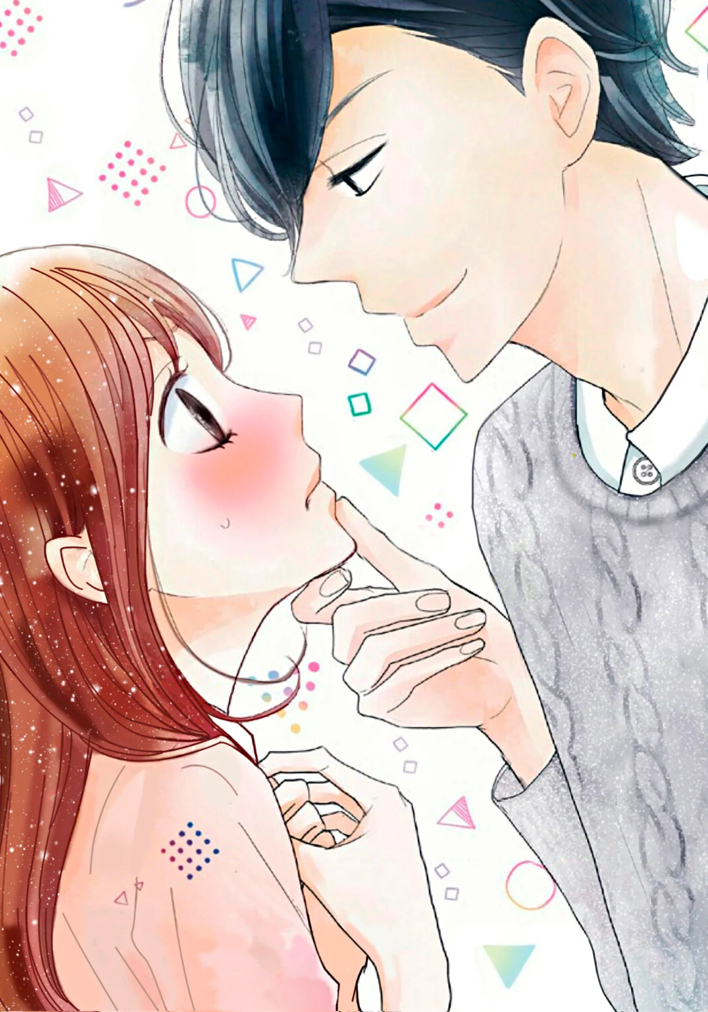 Dai-kun wa hitori de Nerarenai